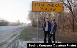 Васіль Сямашка і Ганна Іванова па дарозе ў Данецк на тэрыторыі Расеі, Растоўская вобласьць