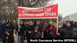 В Махачкале устроили протест против главы Казбековского района