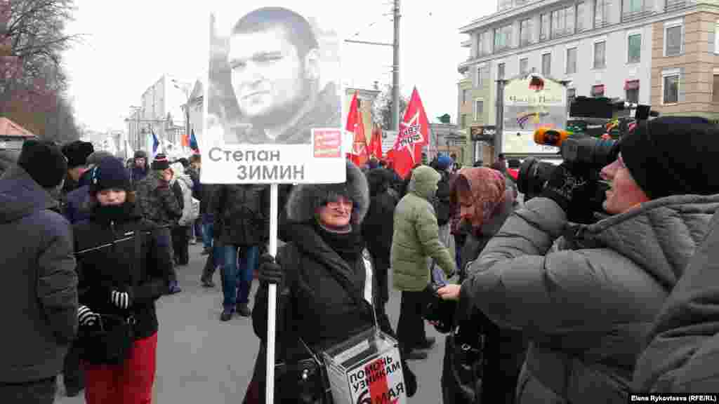 Шествие в поддержку &quot;узников Болотной&quot; 