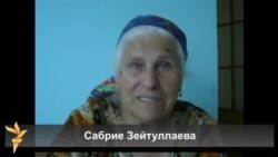 Воспоминания депортированной: Сабрие Зейтуллаева