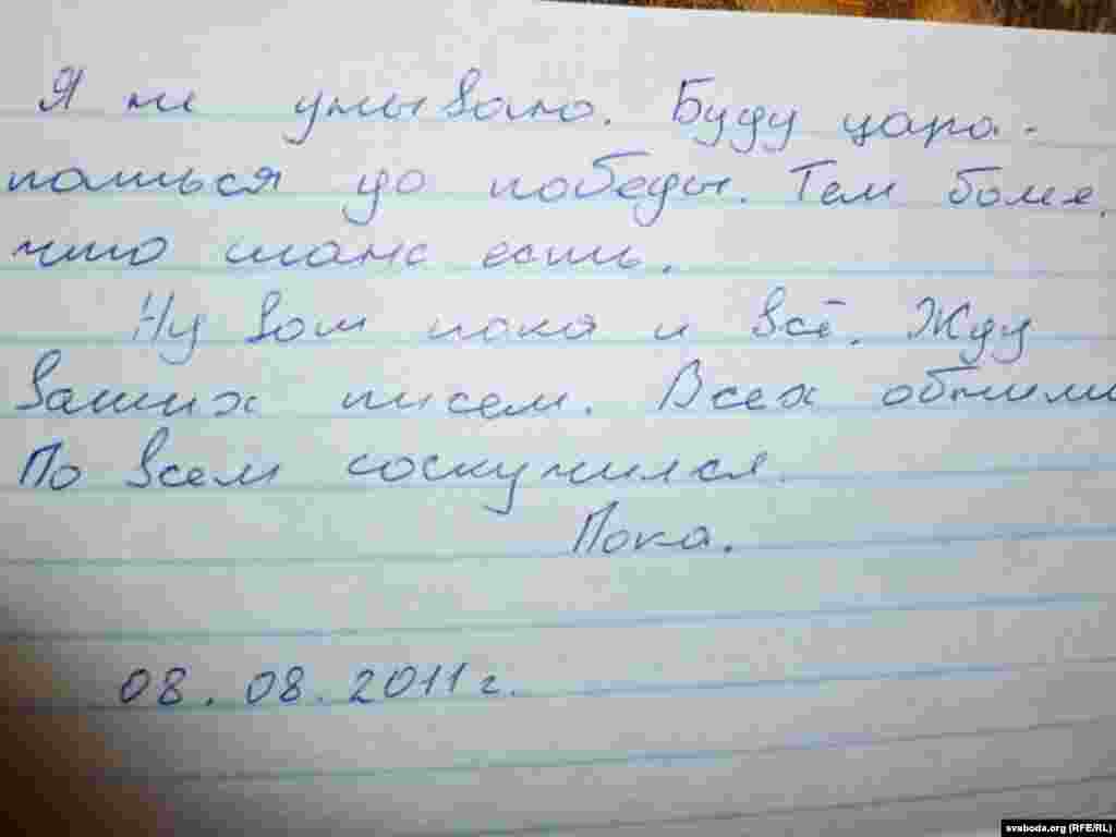 Кавалёў не&nbsp;прызнаў віны, Канавалаў прызнаў. Радыё Свабода сачыла за&nbsp;працэсам, вынікам чаго стала кніга нашага калегі Алега Грузьдзіловіча &laquo;Хто ўзарваў менскае мэтро?&raquo; 