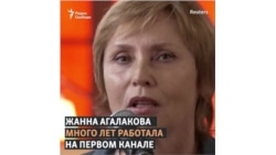 "Я ушла с Первого канала именно потому, что началась война"