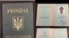 Беларус з украінскім грамадзянствам: Ад мяне патрабавалі грошай, пагражаючы экстрадыцыяй