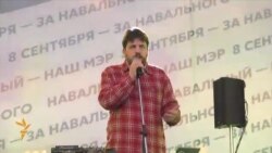 Леонид Волков на митинге на Болотной