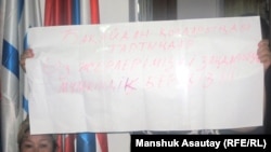 Бақайдағы жер дауына байланысты баспасөз жиынынан сурет. Алматы, 3 тамыз 2010 жыл.