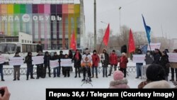 Митинг в Перми, 17 ноября 2024 года