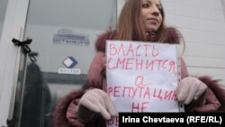 Акция протеста в Останкино