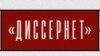 2018 – Соли "Диссернет" ва кашфи даҳҳо рисолаҳои дуздӣ. САДО