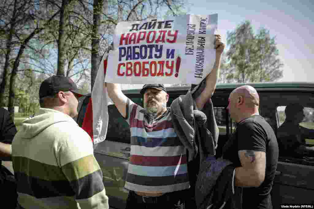 Затрыманьне Валянціна Троцкага.