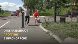 Красноярские любители бега собирают городской мусор