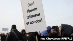 Митинг на Поклонной: Сторонники Владимира Путина давно воюют с Эхом Москвы