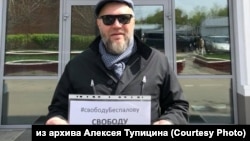 Алексей Тупицин на одиночном пикете против задержания координатора иркутского штаба Навального (архивное фото)