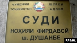 Санади иҷозаи ҳабси Бердиқул Расуловро додгоҳи ноҳияи Фирдавсии шаҳри Душанбе содир кардааст.