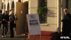 Падчас прэзэнтацыі фільму "Дзень Волі" ў 2008 годзе