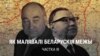 «Літоўскіх таварышаў не дражніць». У 1940-м БССР прымусілі аддаць Друскенікі, Сьвянцяны і Салечнікі