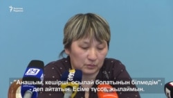 СІМ: "Сириядан келгендерді азаматтықтан айырмаймыз"