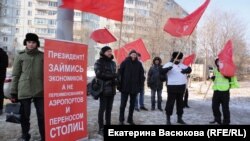 Митинг хабаровчан против передачи части Курил Японии и переноса столицы ДФО во Владивосток