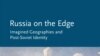 Обложка книги Эдит Клюс "Russia on the Edge" ("Россия на периферии?") 