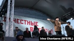 Митинг "За честные выборы"