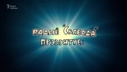 Саўка ды Грышка пра пэнсіі і 60-гадовага каня: «Маі гада – маё багацтва»