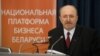 Уладзімір Карагін, старшыня каардынацыйнай рады Канфэдэрацыі прадпрымальніцтва