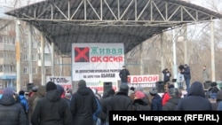 Митинг в Абакане против угольных разрезов