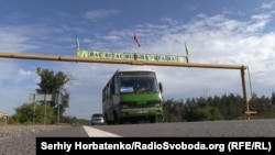 Бесплатный волонтерский автобус для жителей сел, расположенных вблизи от линии разграничения