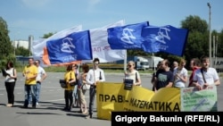 Rally "For Constitution" in Rostov-on-Don, Russia, June 12th