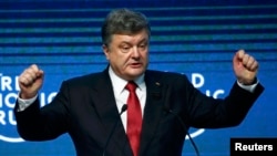 Петр Порошенко в Давосе, 2015 год