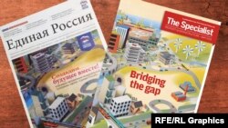 Иллюстрации Нильса-Петтера Эквалля: на первой полосе предвыборной газеты "Единой России" и на обложке приложения к журналу The Economist