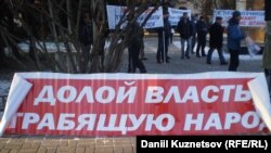 Митинг дальнобойщиков в Ярославле