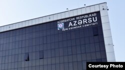 “Azərsu” ASC