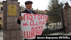 Участник одиночного пикета в Новосибирске 