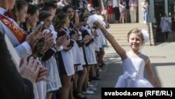 Ілюстрацыйнае фота. Апошні званок у адной з барысаўскіх школ, 2017 год