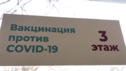 Как проходит массовая вакцинация от COVID-19 в Москве