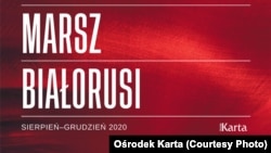 Фрвгмэнт вокладкі кнігі Marsz Białorusi. Sierpień–grudzień 2020 