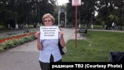 Одиночный пикет в поддержку сестёр Хачатурян в Томске