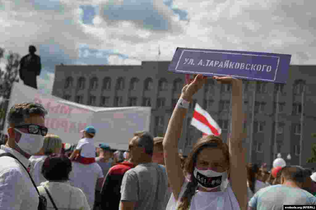 Шыльда з вуліцай імя першага загінулага падчас сёлетніх пратэстаў.